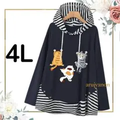 大きいサイズ スウェット