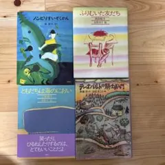 たくさんのメレから集めた言葉たち」 - よしみだいすけ - メルカリ