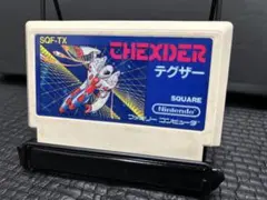 ファミコン テクザー まとめ買い大歓迎 -B-