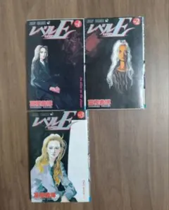 レベルE 1〜3巻 全巻セット ＼(^o^)／