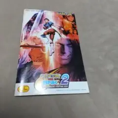 PS2 カプコン VS SNK ミリオネア ファイティング 2001 説明書