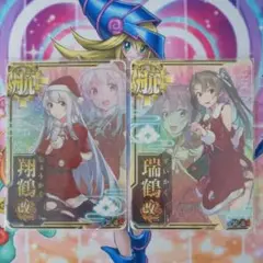 艦これアーケード 瑞鶴改二甲 中破 クリスマス 艦これアーケード 瑞鶴改二甲 中破 クリスマス限定