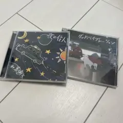 the 奥歯's 「拝啓、急にいなくなった君へ」 1st demo 廃盤 - メルカリ