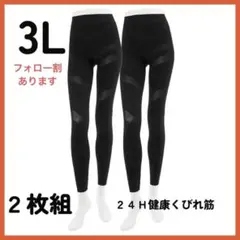 いのりんmtn様 リクエスト 2点 まとめ商品