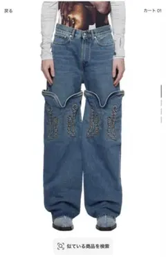 JHYQ Leopard Fade Baggy Jeans - メルカリ
