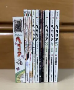 フルコンプ ヘタリア DVD 全巻セット アニメイト限定版 特典付き ヘタリア DVD 全巻セット アニメイト限定版 特典付き Amazon.co
