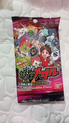 妖怪ウォッチ 妖怪メダル第2章 復刻版 〜日常に潜むレア妖怪！？