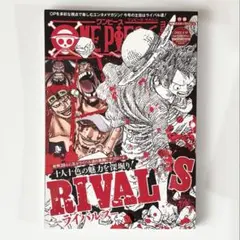 2026年最新】one piece magazine vol.1の人気アイテム - メルカリ