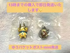 妖怪ウォッチ めじるしアクセサリー