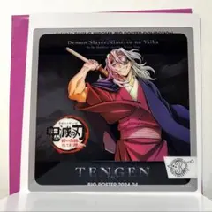 鬼滅の刃 ダイニング ヒロマ 3周年 ミニクリアカード 猗窩座 - メルカリ