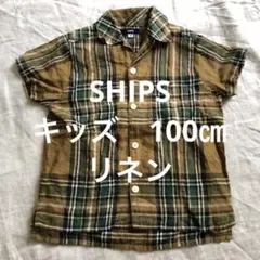 美品　ships リネン　キッズ100㎝　半袖シャツ　ブラウス