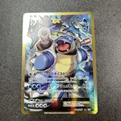 カメックスEX SR CP6 20th Anniversary 092/087