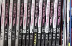 ガチ恋粘着獣 7巻 アニメイト限定セット 初版 未開封 小冊子 ペーパー