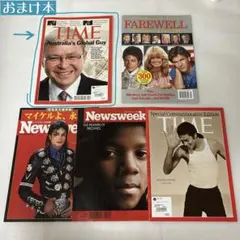 2026年最新】雑誌+マイケル+ジャクソンの人気アイテム - メルカリ