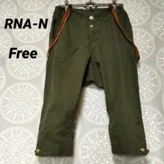 RNA-N RNA サルエルパンツ カーキ　コットン M　サスペンダー付き