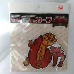 マグネットステッカープ