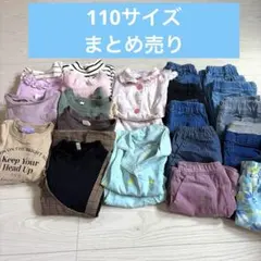 mamaraku他 子供服 まとめ売り 90サイズ 秋 冬 - メルカリ