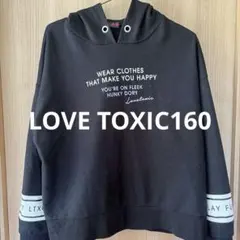 LOVE TOXIC⭐︎160パーカー