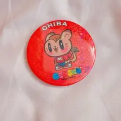 白濱亜嵐　千葉限定　ジェ猫　缶バッジ⑤