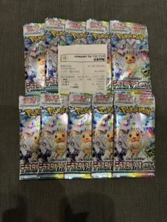 2025年最新】テラスタルフェスex boxの人気アイテム - メルカリ