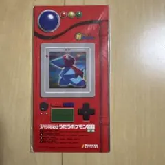 2026年最新】うたうポケモン図鑑の人気アイテム - メルカリ