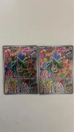 ポケモンカード コイキング カクレオン AR 2枚セット - メルカリ