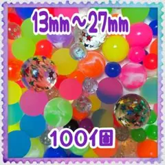 スーパーボール 100個 金魚すくい お風呂遊び 縁日 水遊び お祭りのサムネイル