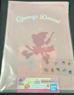 一番くじ　おじゃ魔女どれみ　G賞 ステーショナリーセット