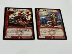 次世代WHF参加賞 爆勇士ユーカーン P8/* プロモ 旧枠初期 ワンオーナー 2026年最新】爆勇士ユーカーンの人気アイテム - メルカリ