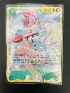 Ｉ*H様 ワンピースカード　ウタ　シークレット　ヒロインズ