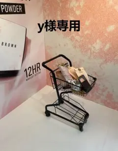 y様専用