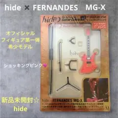2026年最新】fernandes hideモデルの人気アイテム - メルカリ