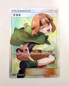 2026年最新】ナタネ srの人気アイテム - メルカリ