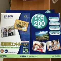 エプソン　写真用紙エントリー　光沢