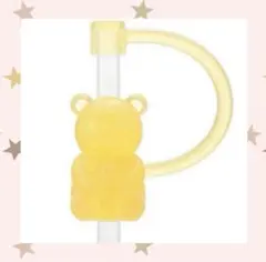 スタバ　カラーチェンジ　ベアリスタ　イエロー　キャップのみ