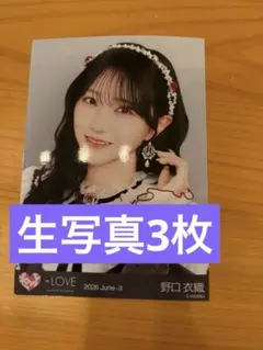 2026年最新】野口衣織 写真の人気アイテム - メルカリ