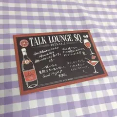 SolidS・QUELL合同トークイベント入場特典カード