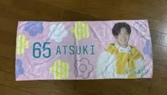 TORACO タオル 湯浅京己