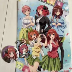 五等分の花嫁 クリアファイル キーホルダー 缶バッチ