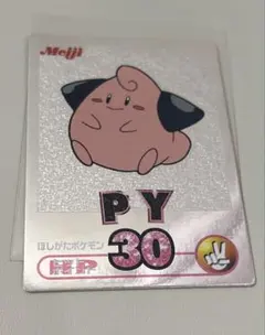 Meiji ポケモンカード ププリン 銀 - メルカリ