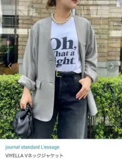 VIYELLA Vネックジャケット　グレー　新品未使用タグ付き