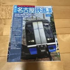 Item thumbnail for item 3b046b7e-6a6d-45be-a264-73a259e80f44