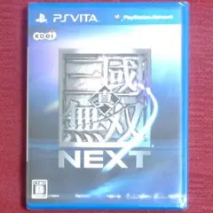 【PSVita・新品未開封】真・三國無双 NEXT Koei コーエー