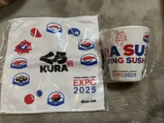 【未開封】くら寿司 EXPO 2025 タオル＆カップ 2点セットのサムネイル