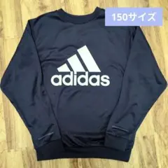 adidas AEROREADY トレーナー 150サイズ