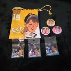 ソフトバンクグッズ