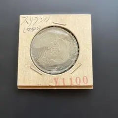 2026年最新】スリランカルピーの人気アイテム - メルカリ