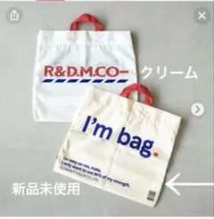 R&D.M.Co. I'm bag トートバッグ　クリーム