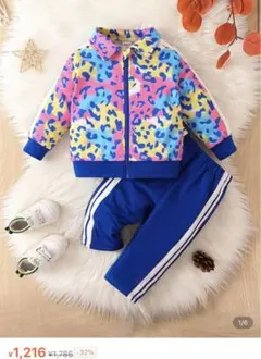 新品未使用　男の子長袖長ズボンセットアップ　80豹柄　派手ジャージ　シーイン