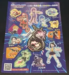ポケットモンスター レックウザ ライジング シール